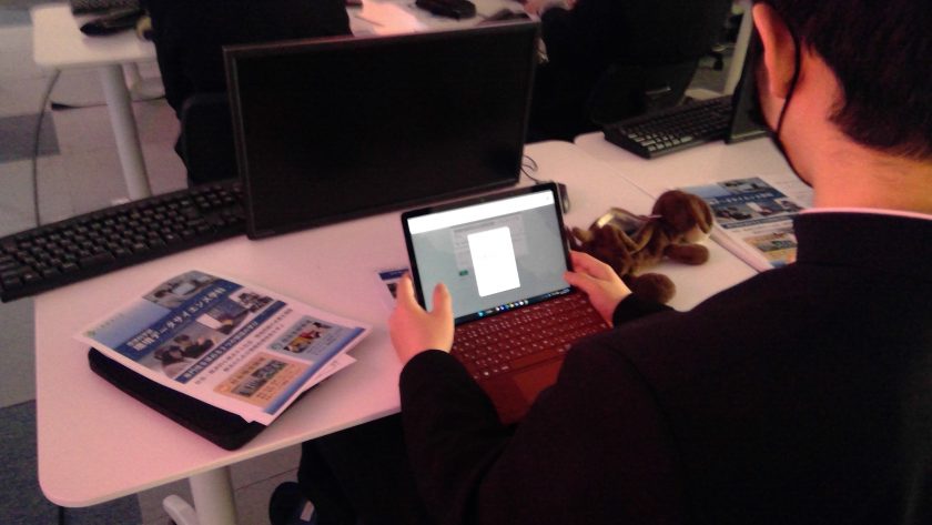 情報処理科2年~AIと超スマート社会~ 豊橋商業高等学校