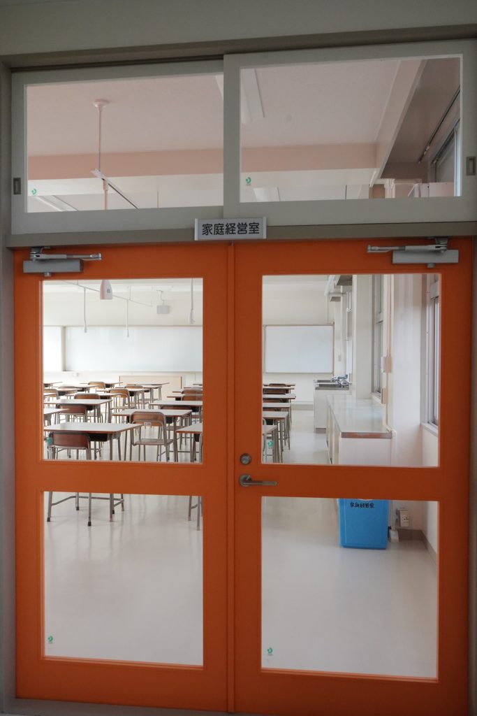 家庭経営室
